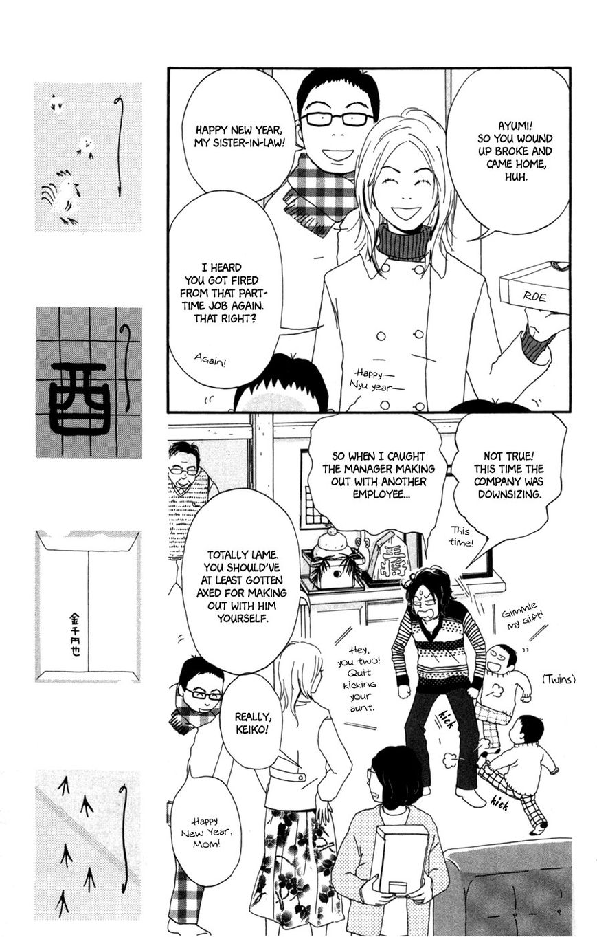 Daddy Long Legs (KATSUTA Bun) Chapter 2 page 6 - Chapter 2 : Café