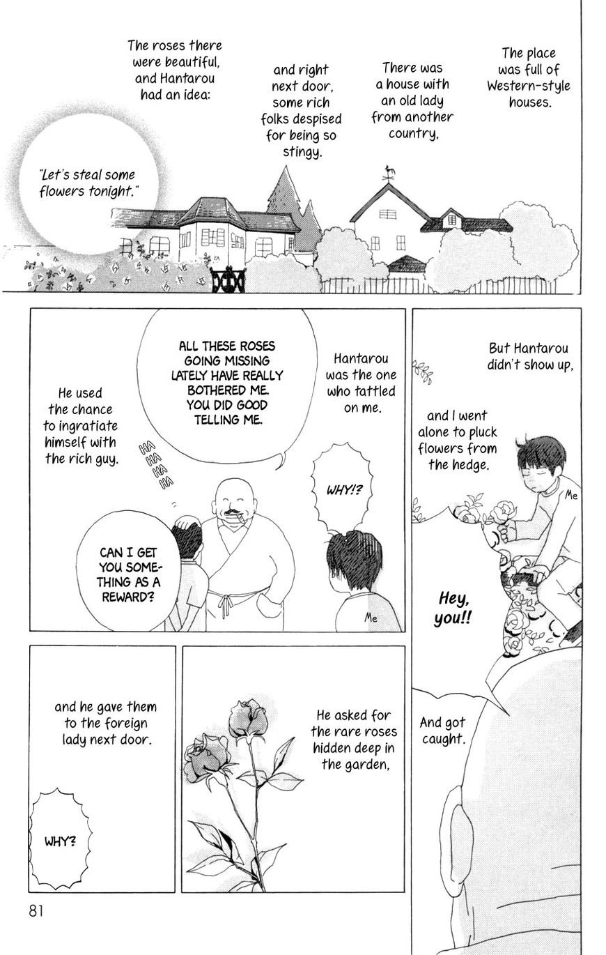 Daddy Long Legs (KATSUTA Bun) Chapter 3 page 16 - Chapter 3 : Singapore Moon