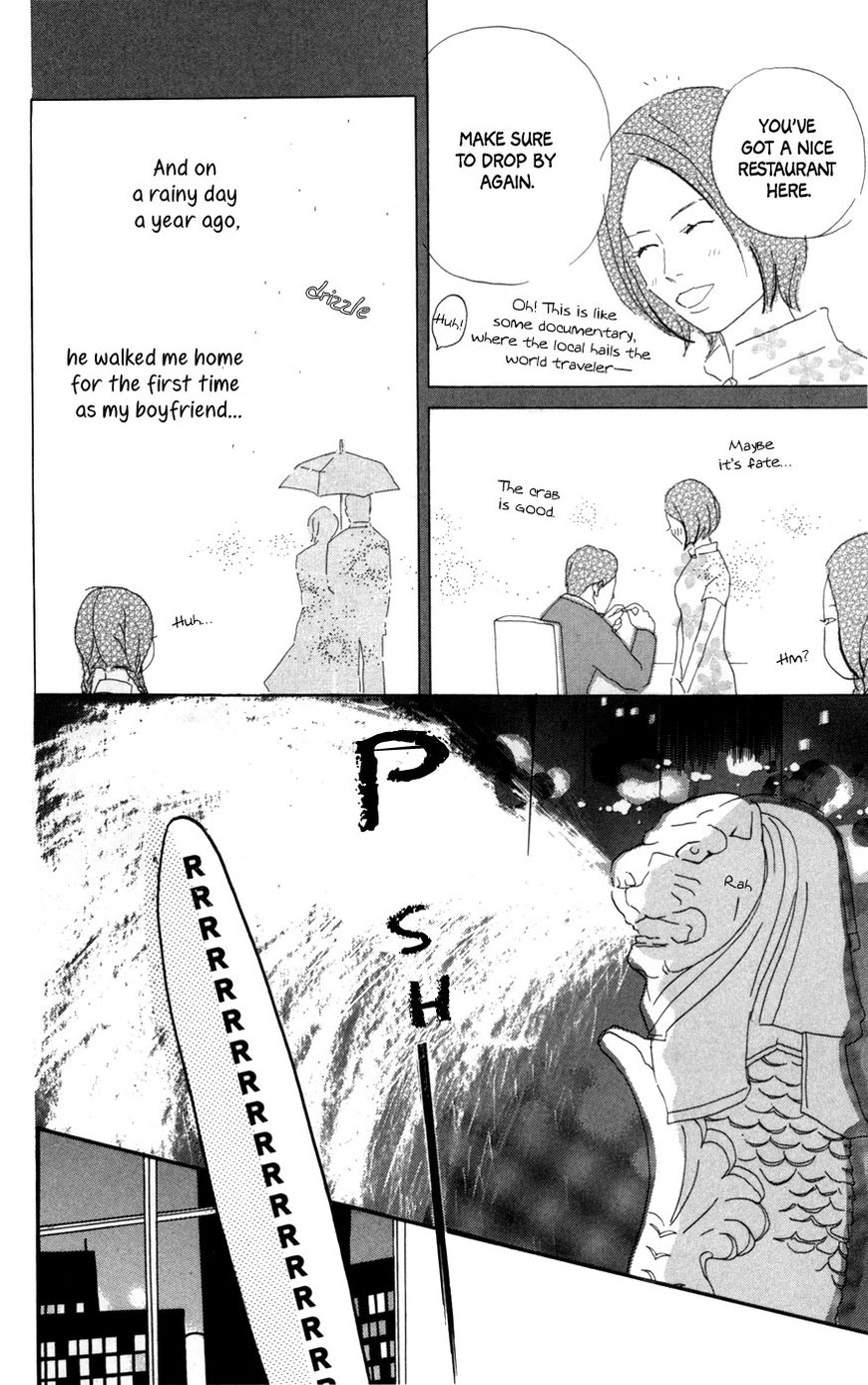 Daddy Long Legs (KATSUTA Bun) Chapter 3 page 27 - Chapter 3 : Singapore Moon