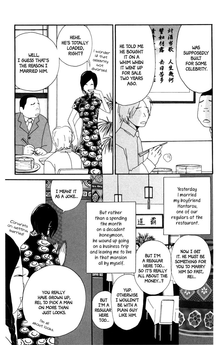 Daddy Long Legs (KATSUTA Bun) Chapter 3 page 4 - Chapter 3 : Singapore Moon