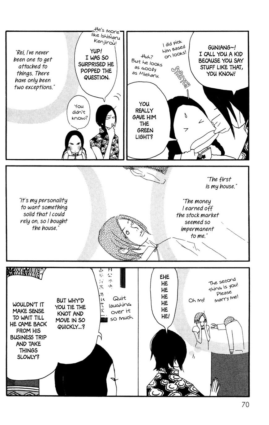Daddy Long Legs (KATSUTA Bun) Chapter 3 page 5 - Chapter 3 : Singapore Moon