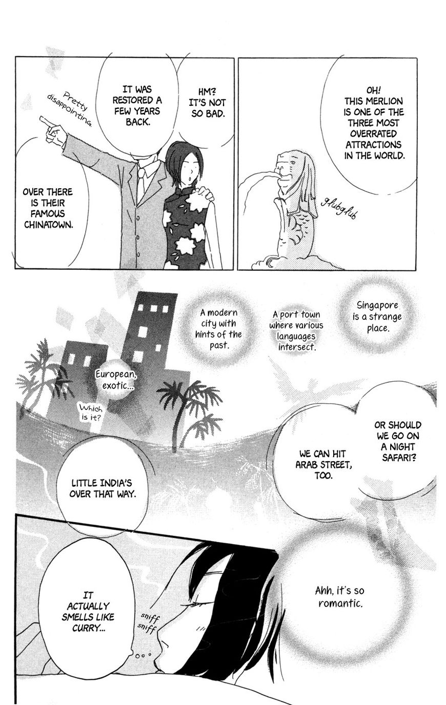 Daddy Long Legs (KATSUTA Bun) Chapter 3 page 9 - Chapter 3 : Singapore Moon