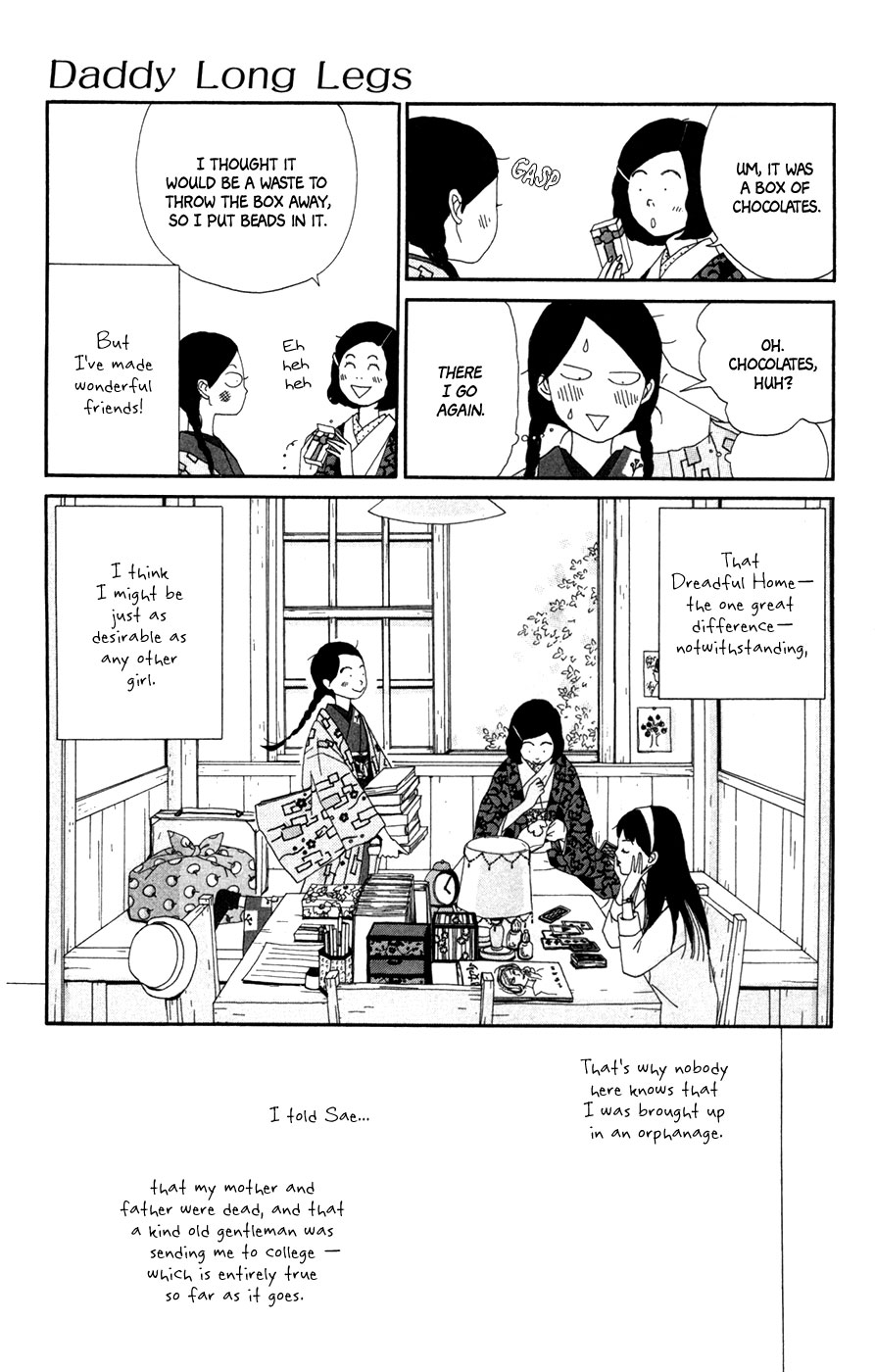 Daddy Long Legs (KATSUTA Bun) Chapter 4 page 15 - Chapter 4: Daddy Long Legs [End]