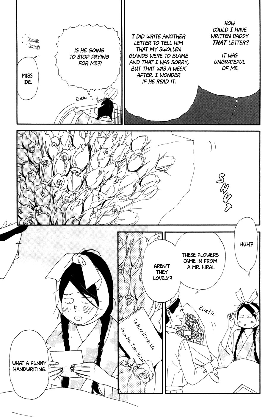 Daddy Long Legs (KATSUTA Bun) Chapter 4 page 21 - Chapter 4: Daddy Long Legs [End]