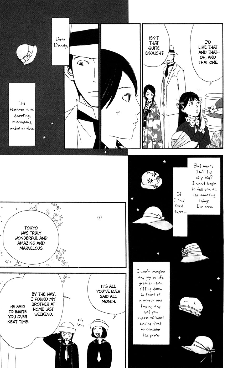 Daddy Long Legs (KATSUTA Bun) Chapter 4 page 41 - Chapter 4: Daddy Long Legs [End]