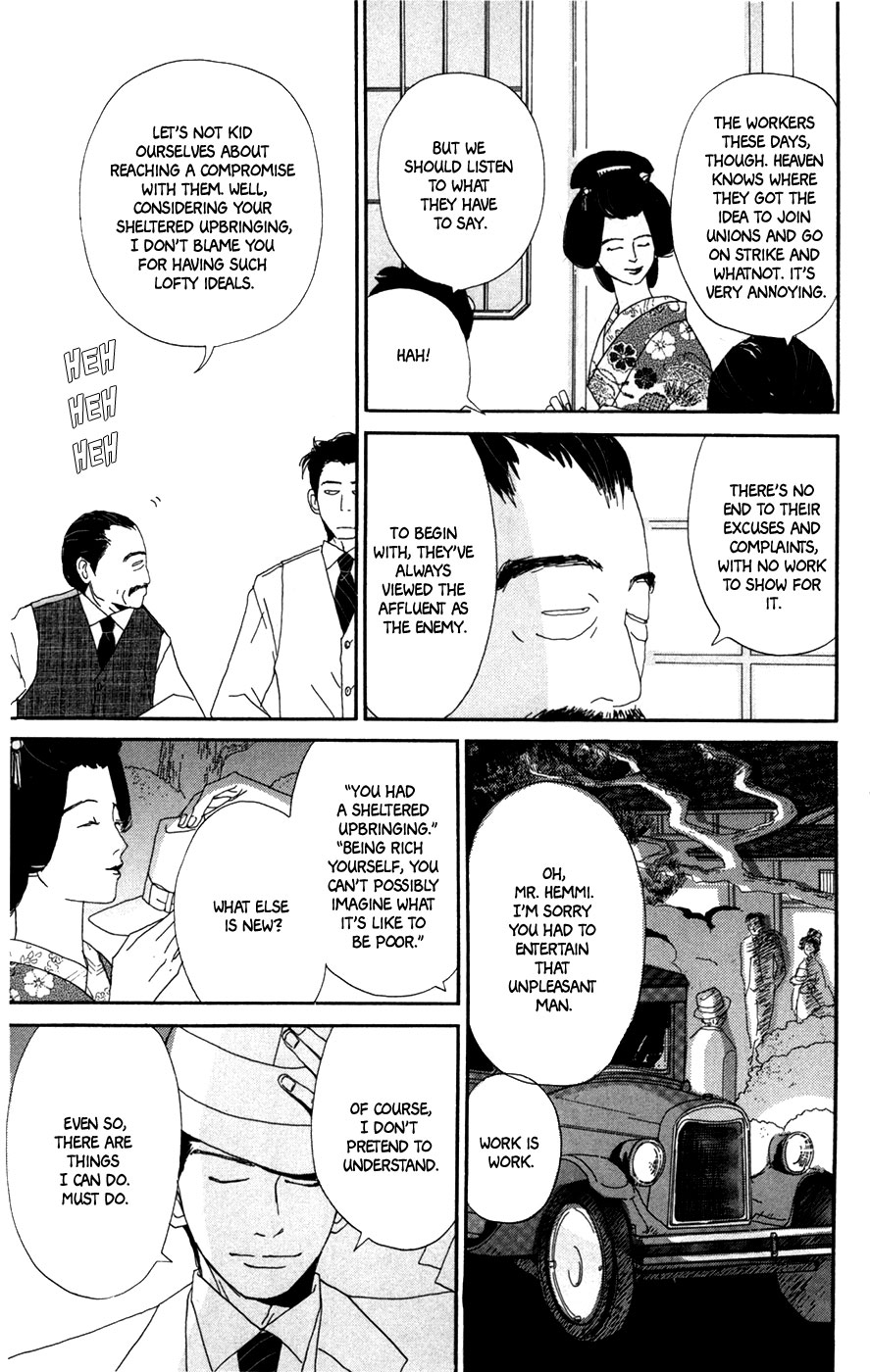 Daddy Long Legs (KATSUTA Bun) Chapter 4 page 43 - Chapter 4: Daddy Long Legs [End]