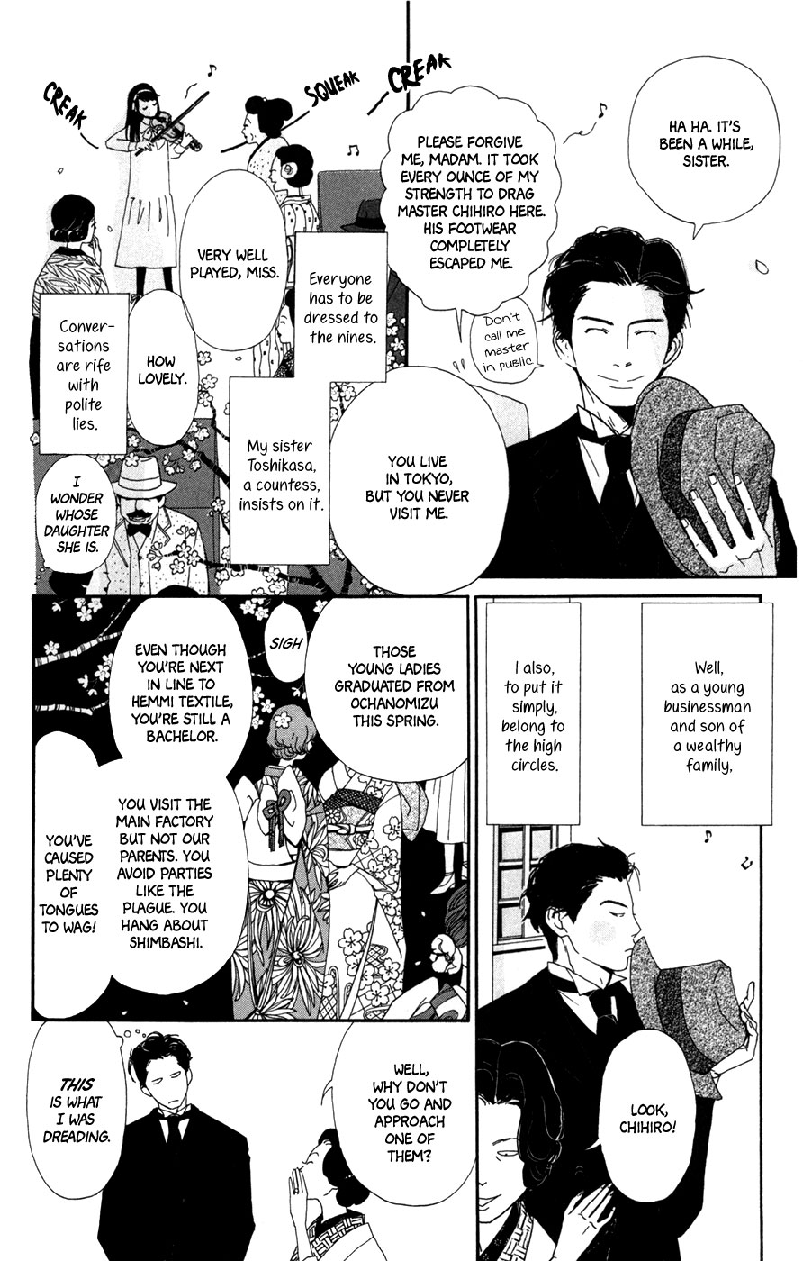 Daddy Long Legs (KATSUTA Bun) Chapter 4 page 6 - Chapter 4: Daddy Long Legs [End]