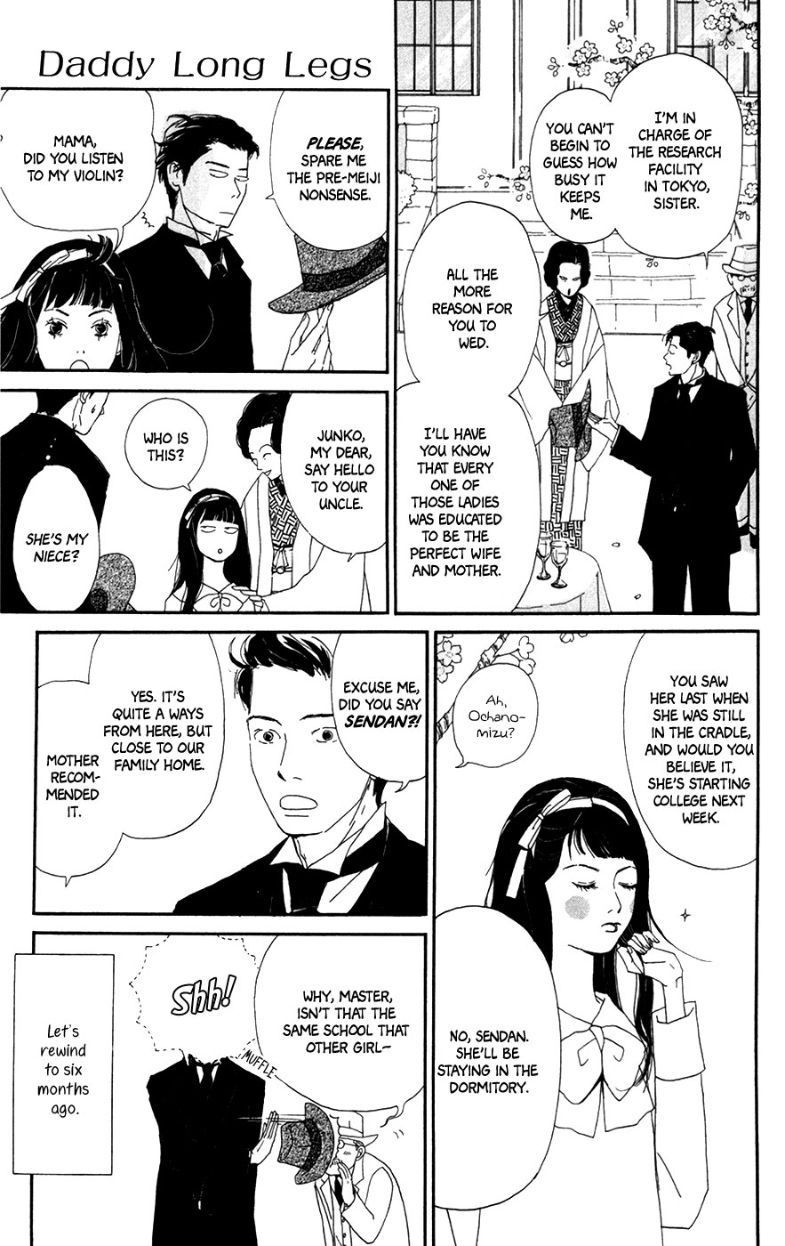 Daddy Long Legs (KATSUTA Bun) Chapter 4 page 7 - Chapter 4: Daddy Long Legs [End]