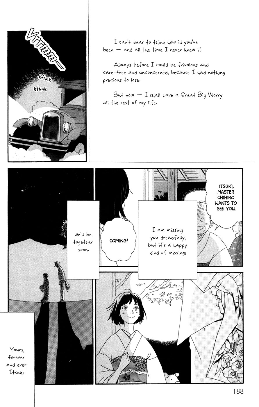 Daddy Long Legs (KATSUTA Bun) Chapter 4 page 82 - Chapter 4: Daddy Long Legs [End]