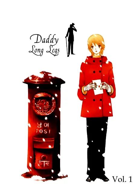 Daddy Long Legs Chapter 1.1 page 7 - Vol.1 Chapter 1
