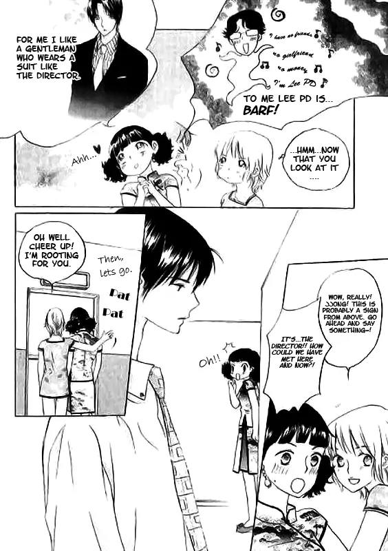 Daddy Long Legs Chapter 1.4 page 17 - Vol.1 Chapter 4