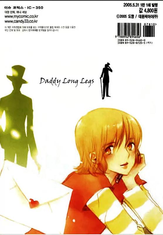 Daddy Long Legs Chapter 2.5 page 54 - Vol.2 Chapter 5