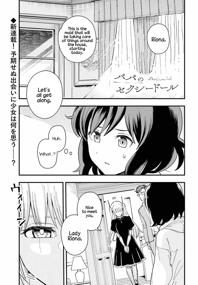 Daddy's Sexy Dolls Chapter 1 page 1 - Chapter 1: My Favorite