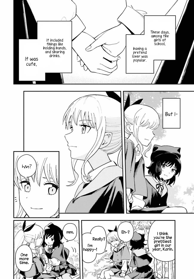Daddy's Sexy Dolls Chapter 1 page 12 - Chapter 1: My Favorite