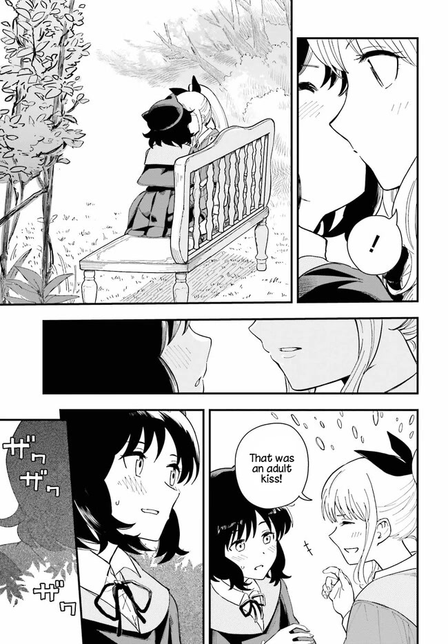 Daddy's Sexy Dolls Chapter 1 page 13 - Chapter 1: My Favorite