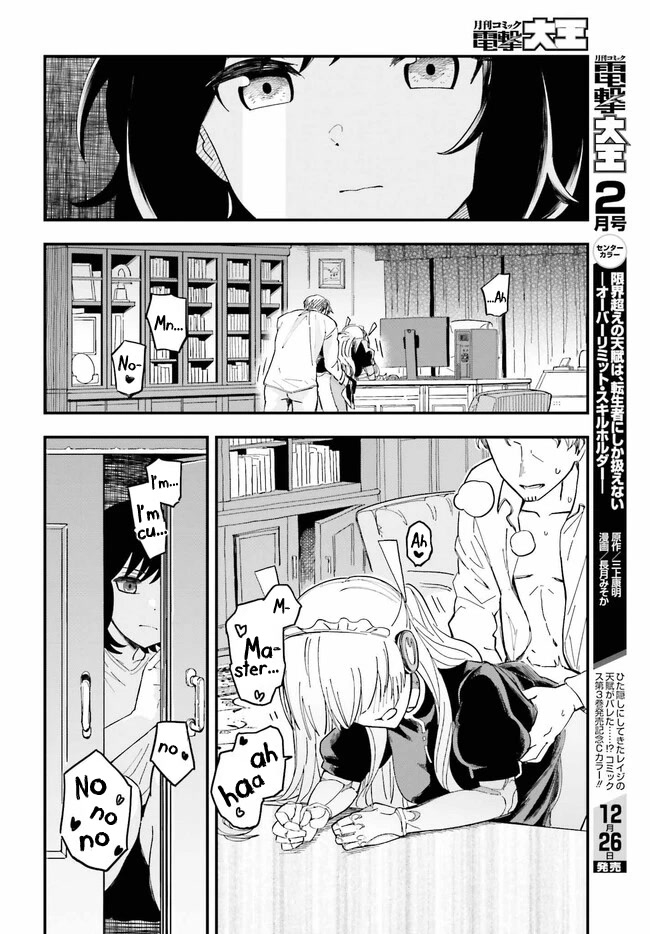 Daddy's Sexy Dolls Chapter 1 page 14 - Chapter 1: My Favorite