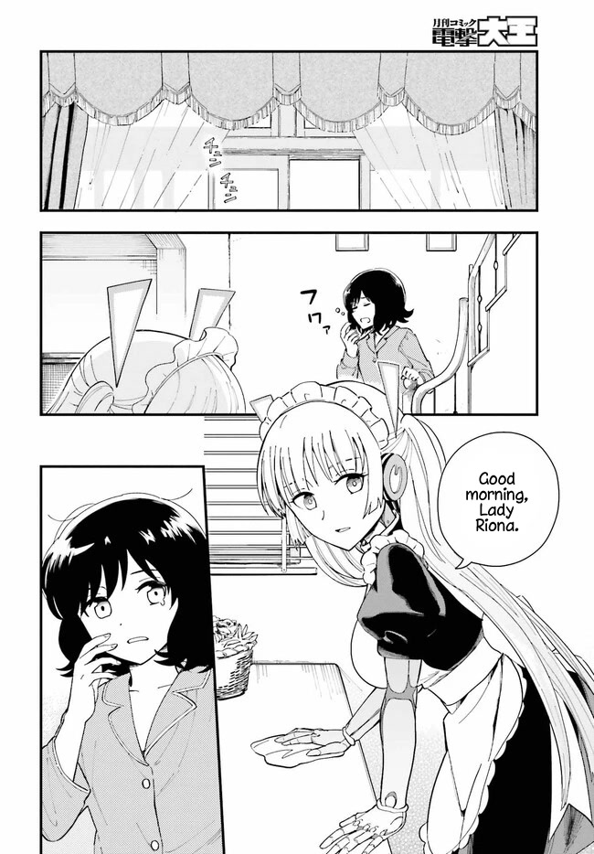 Daddy's Sexy Dolls Chapter 1 page 16 - Chapter 1: My Favorite