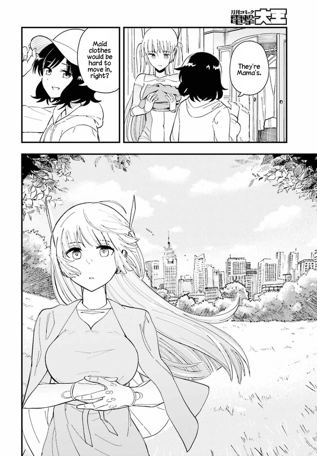 Daddy's Sexy Dolls Chapter 1 page 24 - Chapter 1: My Favorite