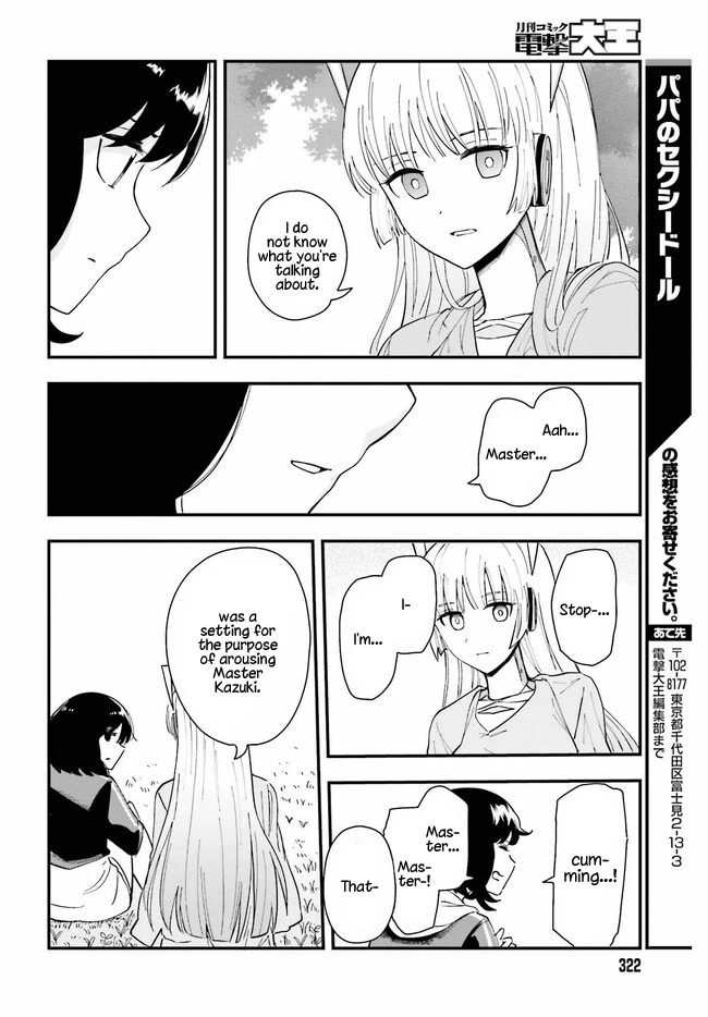Daddy's Sexy Dolls Chapter 1 page 32 - Chapter 1: My Favorite