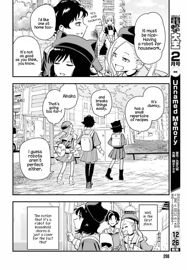 Daddy's Sexy Dolls Chapter 1 page 8 - Chapter 1: My Favorite