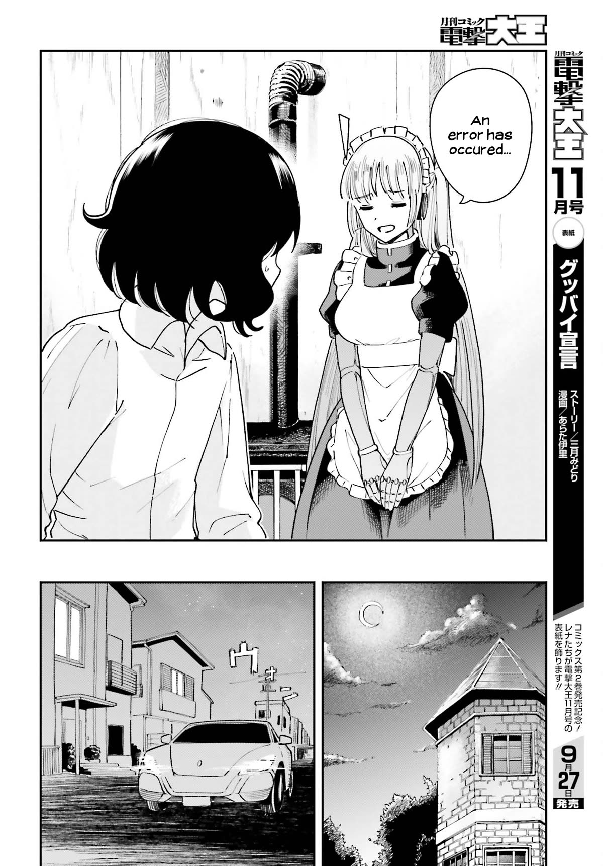 Daddy's Sexy Dolls Chapter 10 page 12 - Chapter 10: An Unfamiliar Smile