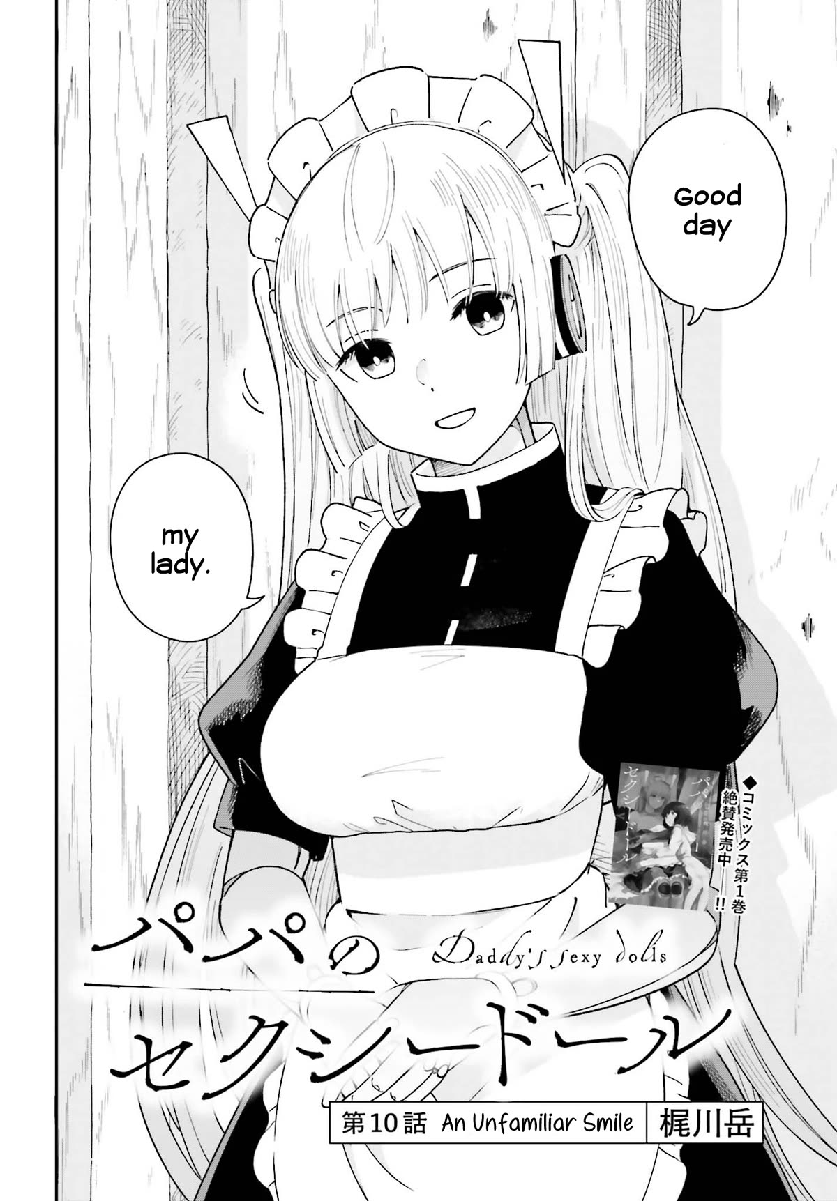 Daddy's Sexy Dolls Chapter 10 page 2 - Chapter 10: An Unfamiliar Smile