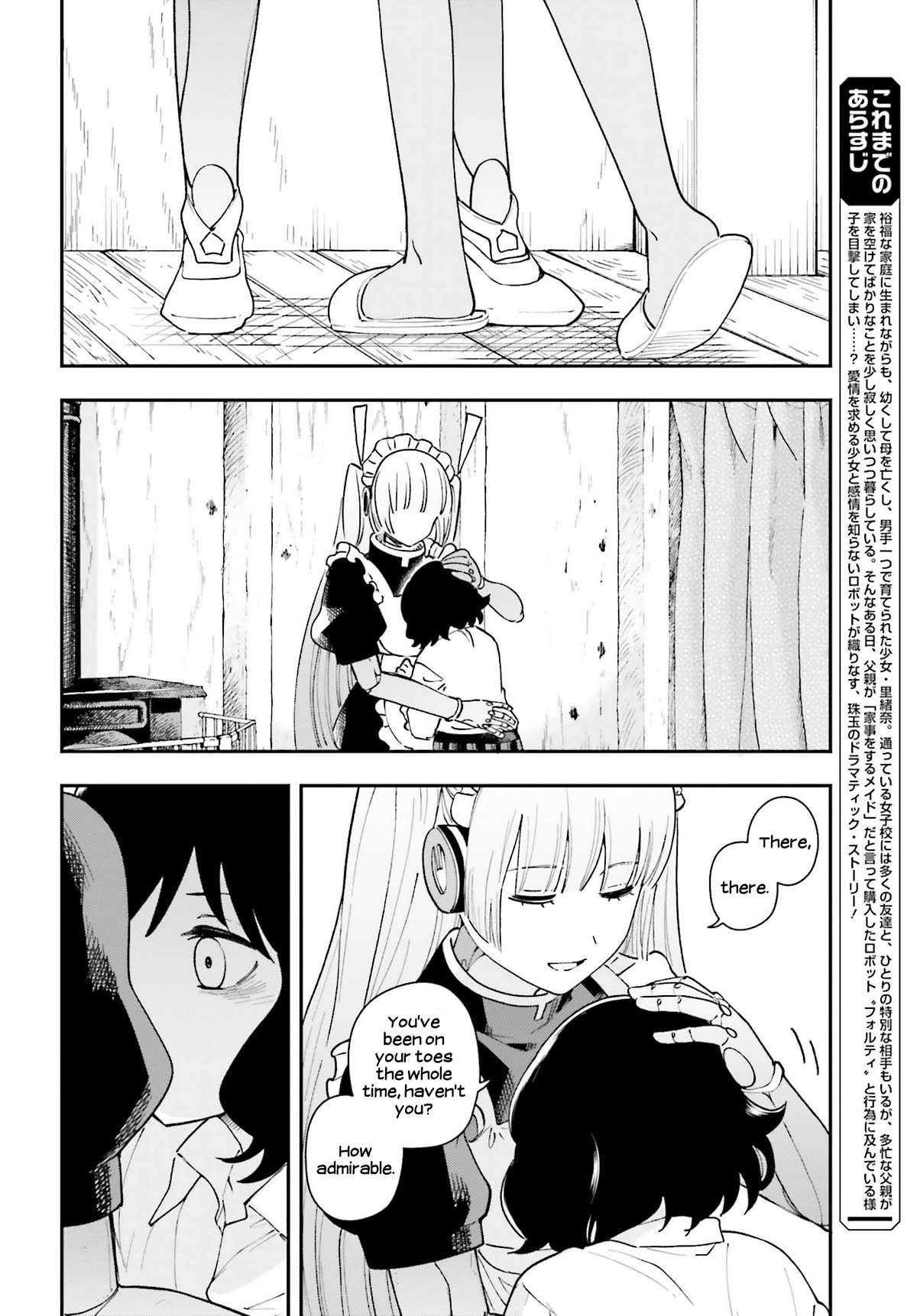 Daddy's Sexy Dolls Chapter 10 page 4 - Chapter 10: An Unfamiliar Smile
