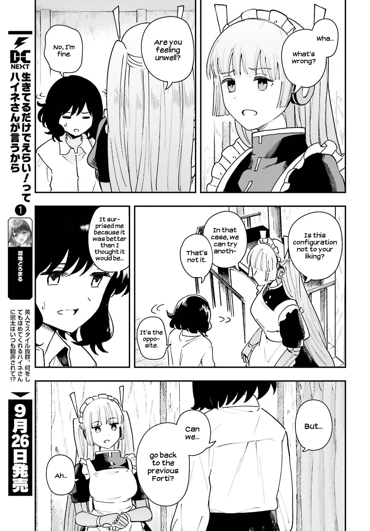 Daddy's Sexy Dolls Chapter 10 page 7 - Chapter 10: An Unfamiliar Smile