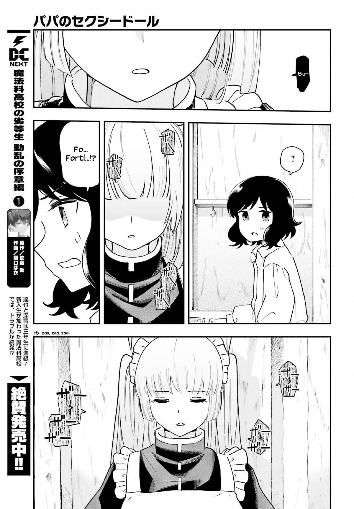 Daddy's Sexy Dolls Chapter 10 page 9 - Chapter 10: An Unfamiliar Smile