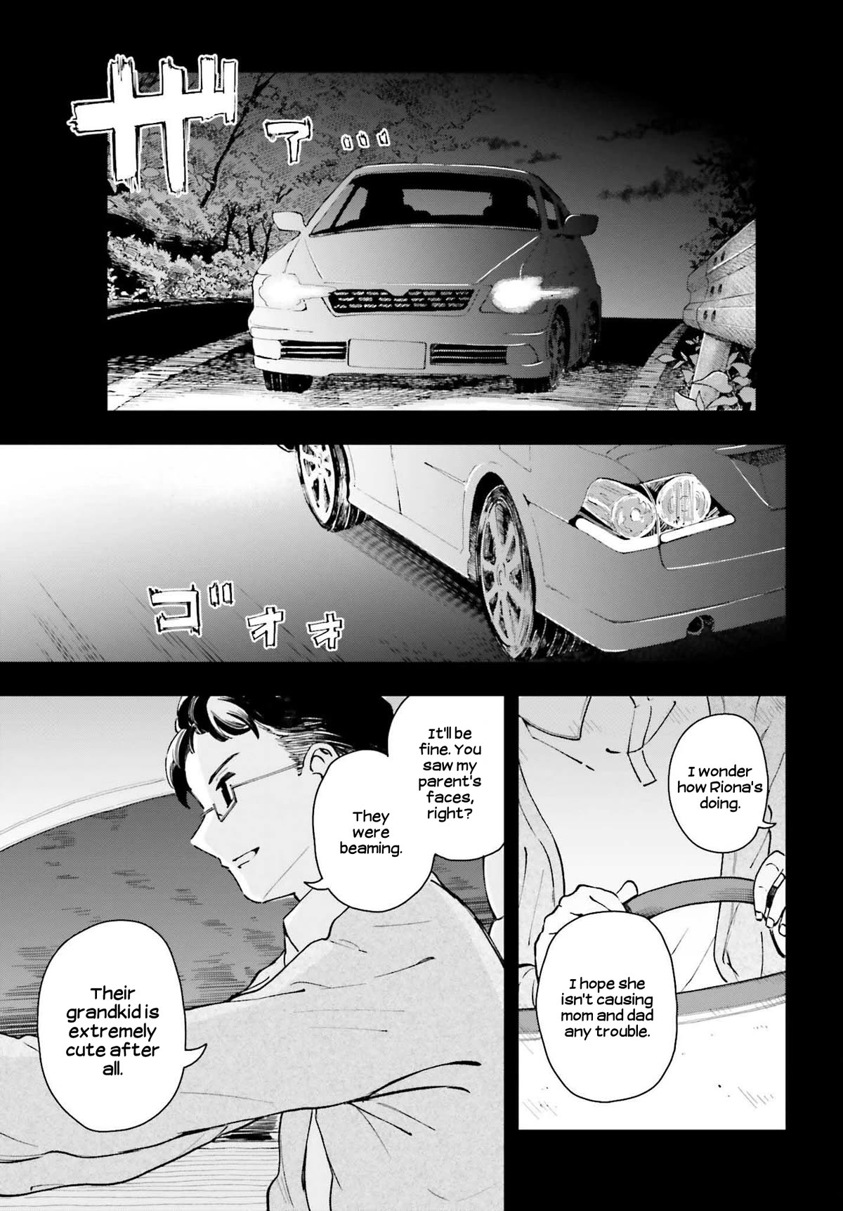 Daddy's Sexy Dolls Chapter 11 page 13 - Chapter 11: Asymmetric Program