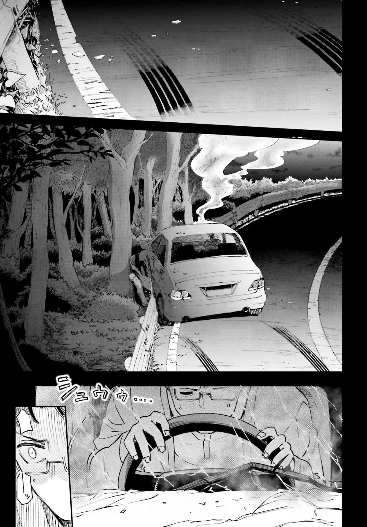 Daddy's Sexy Dolls Chapter 11 page 15 - Chapter 11: Asymmetric Program