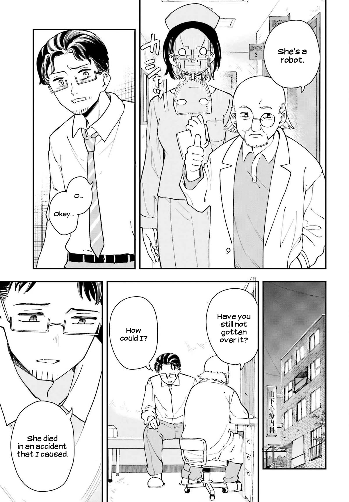 Daddy's Sexy Dolls Chapter 11 page 19 - Chapter 11: Asymmetric Program