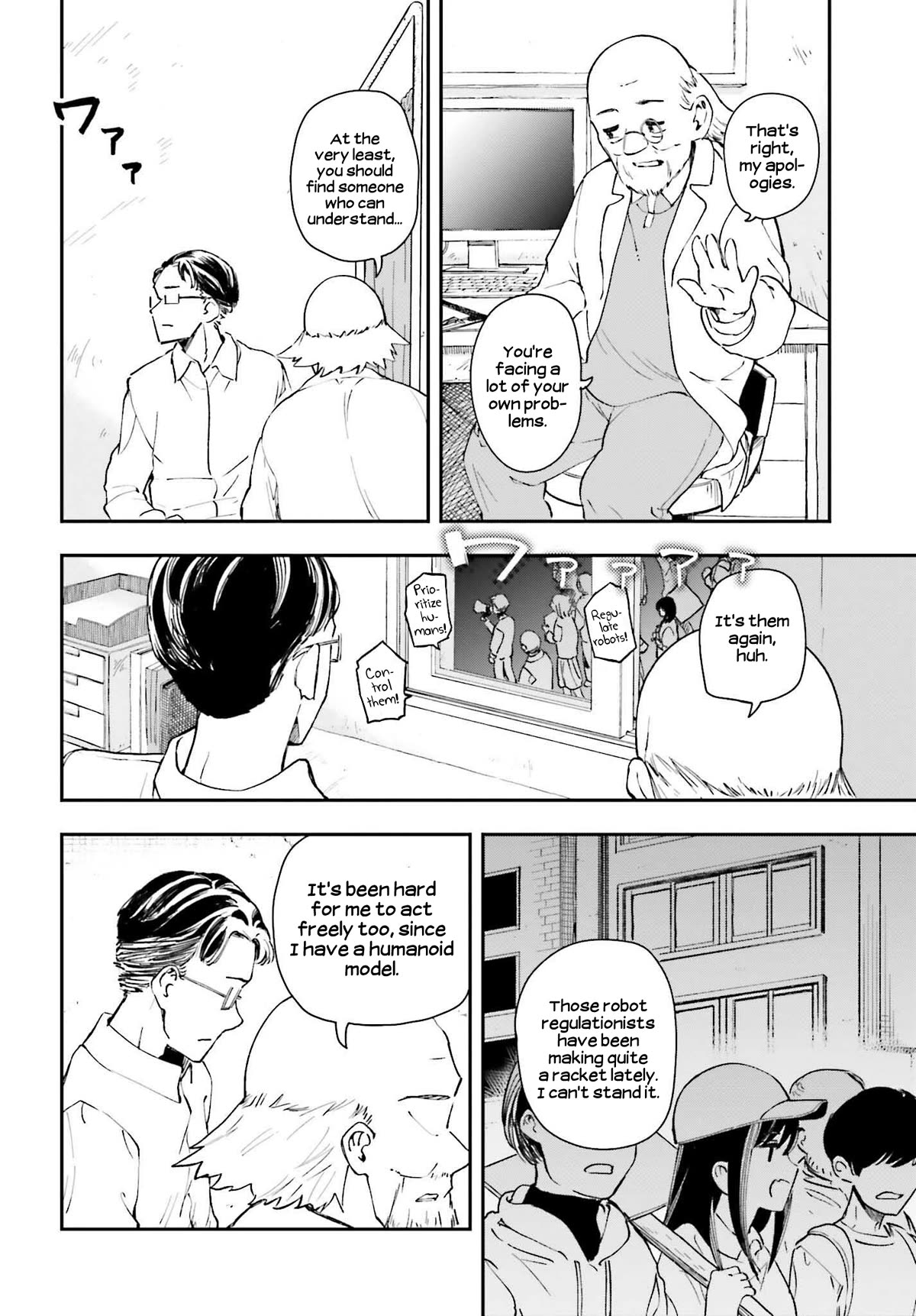 Daddy's Sexy Dolls Chapter 11 page 20 - Chapter 11: Asymmetric Program
