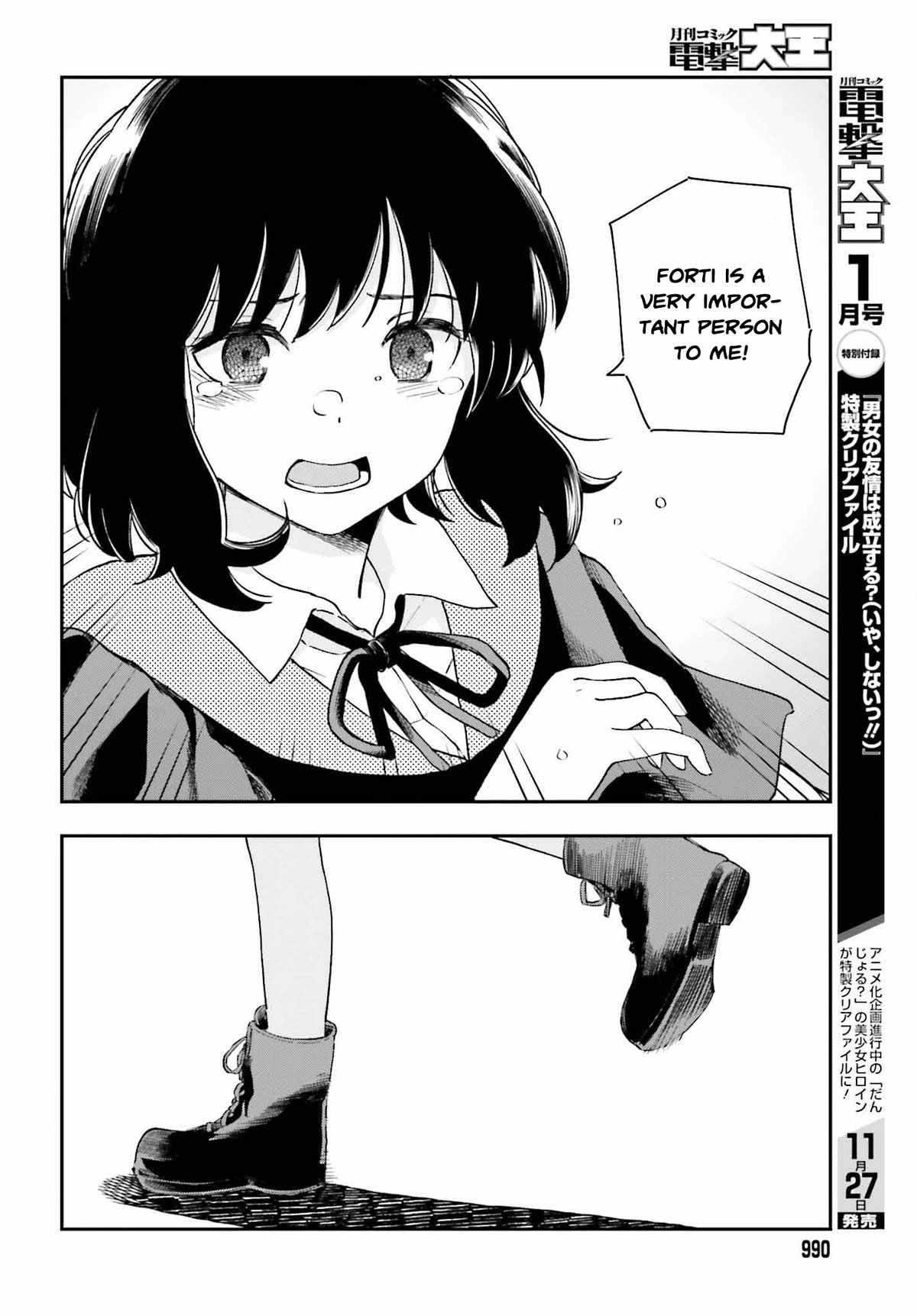 Daddy's Sexy Dolls Chapter 12 page 16 - Chapter 12: Logout