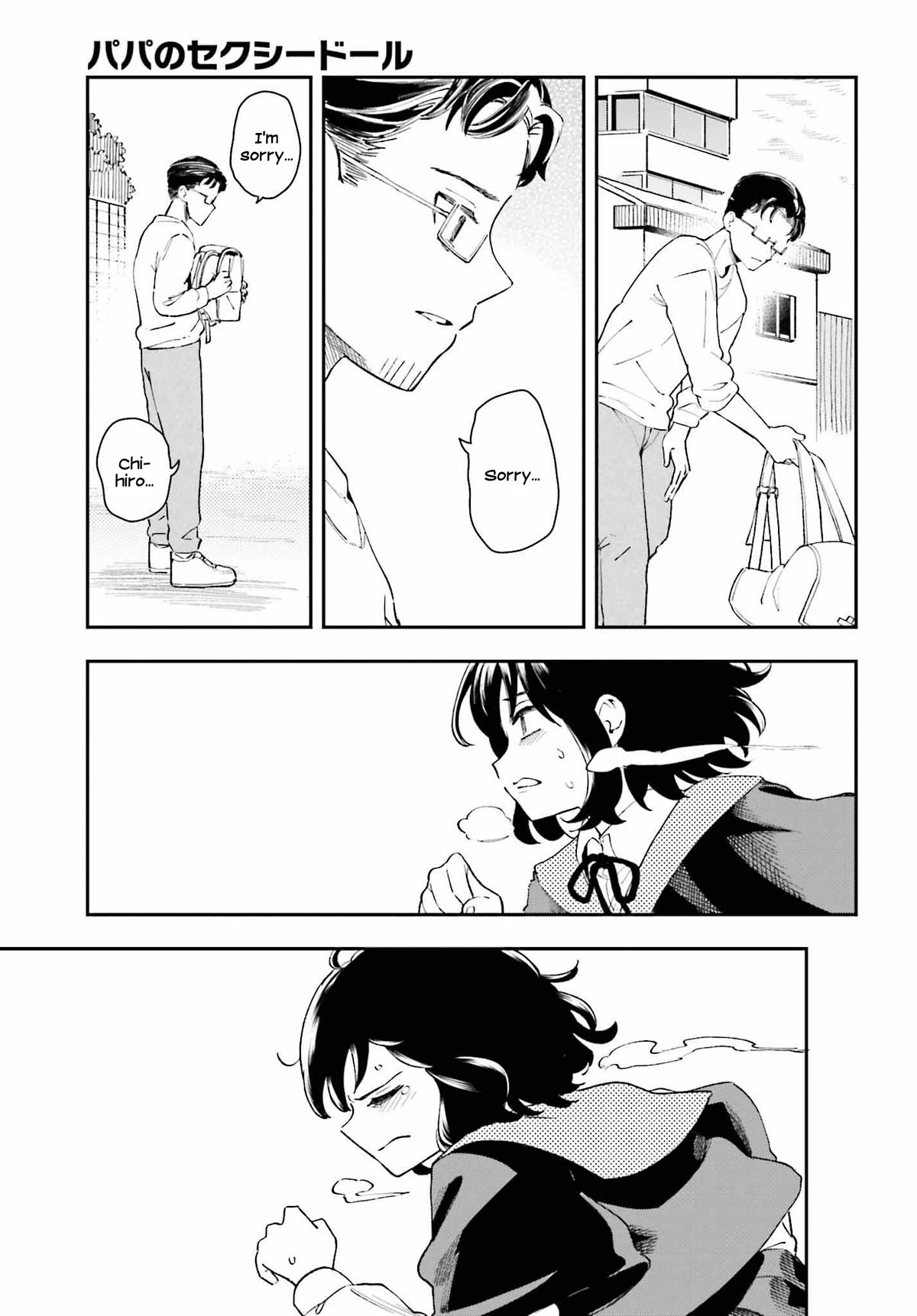 Daddy's Sexy Dolls Chapter 12 page 17 - Chapter 12: Logout