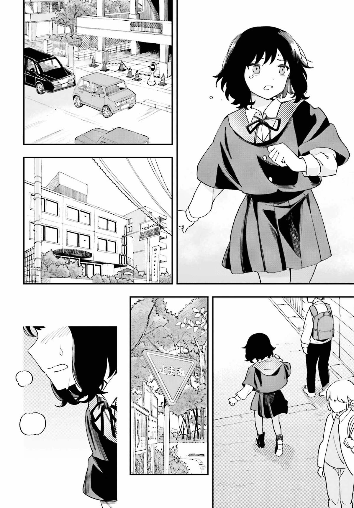 Daddy's Sexy Dolls Chapter 12 page 18 - Chapter 12: Logout