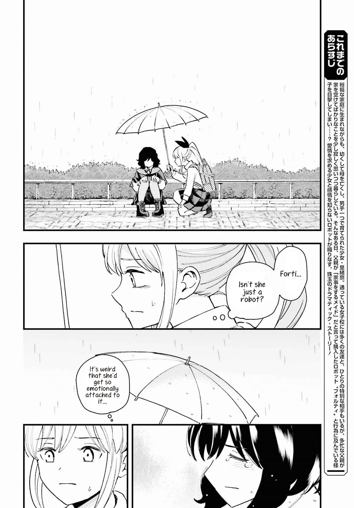 Daddy's Sexy Dolls Chapter 13 page 2 - Chapter 13: What's Missing
