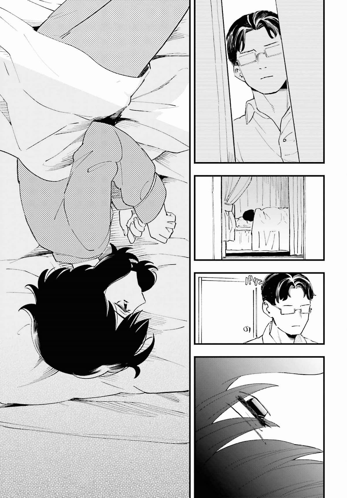 Daddy's Sexy Dolls Chapter 13 page 5 - Chapter 13: What's Missing