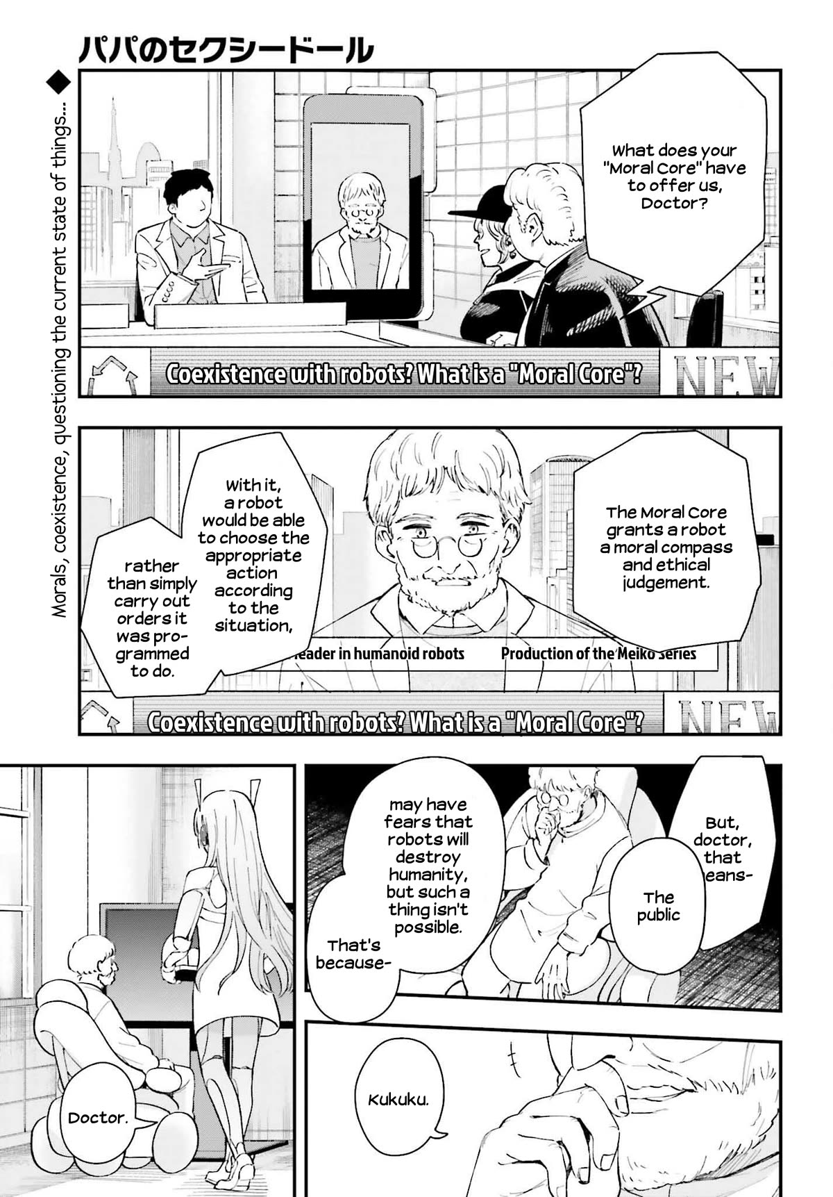Daddy's Sexy Dolls Chapter 14 page 1 - Chapter 14: Fortissimo [END]
