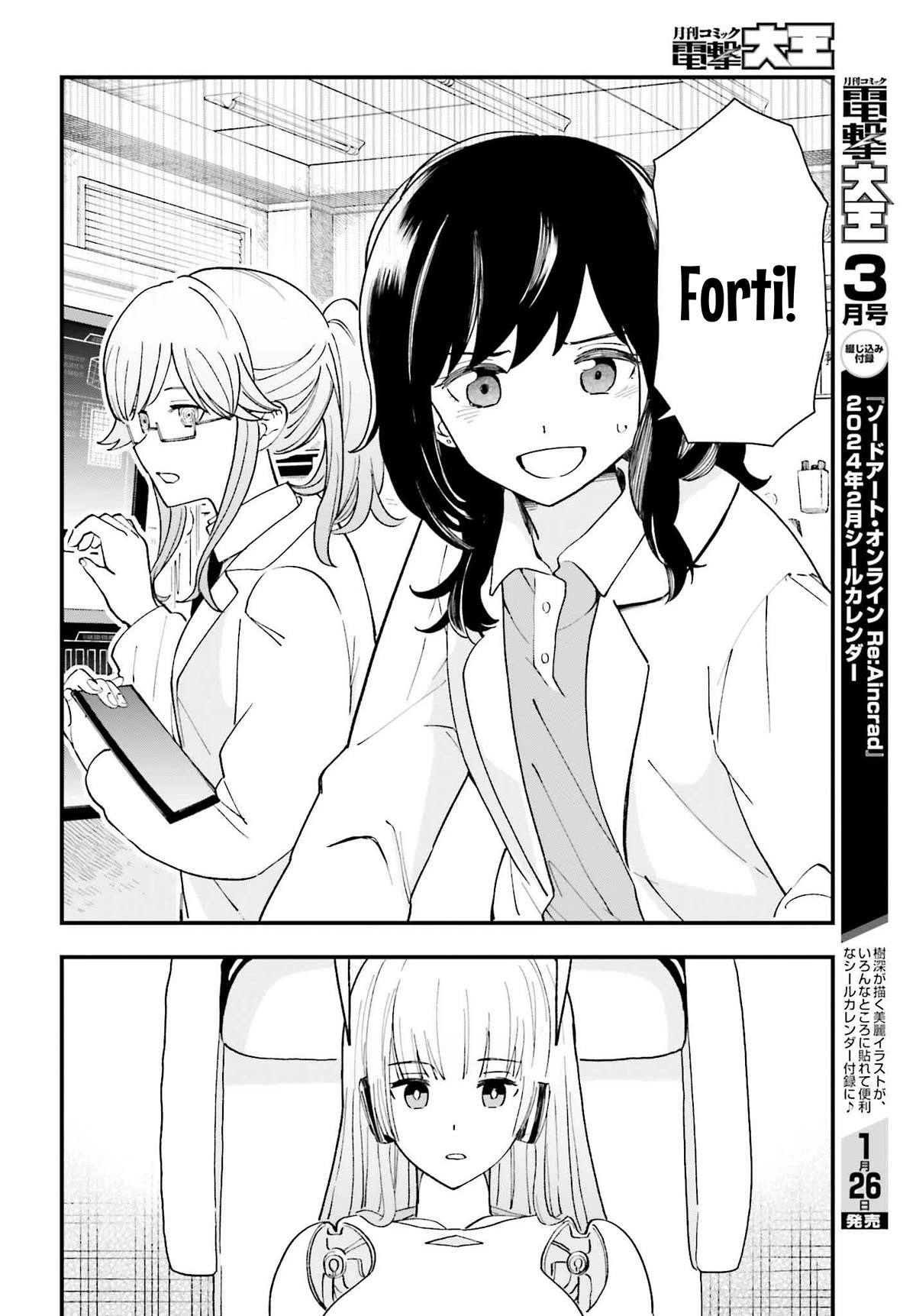 Daddy's Sexy Dolls Chapter 14 page 14 - Chapter 14: Fortissimo [END]