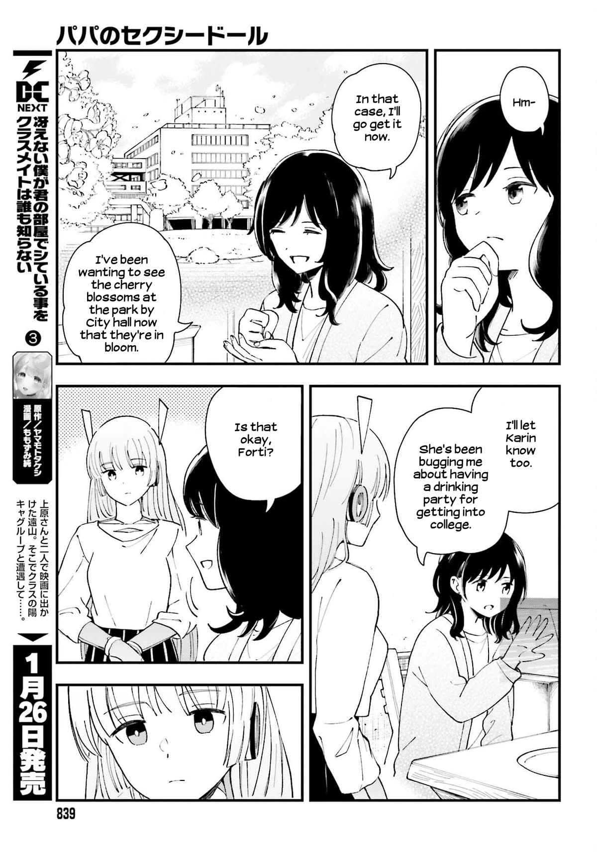 Daddy's Sexy Dolls Chapter 14 page 19 - Chapter 14: Fortissimo [END]