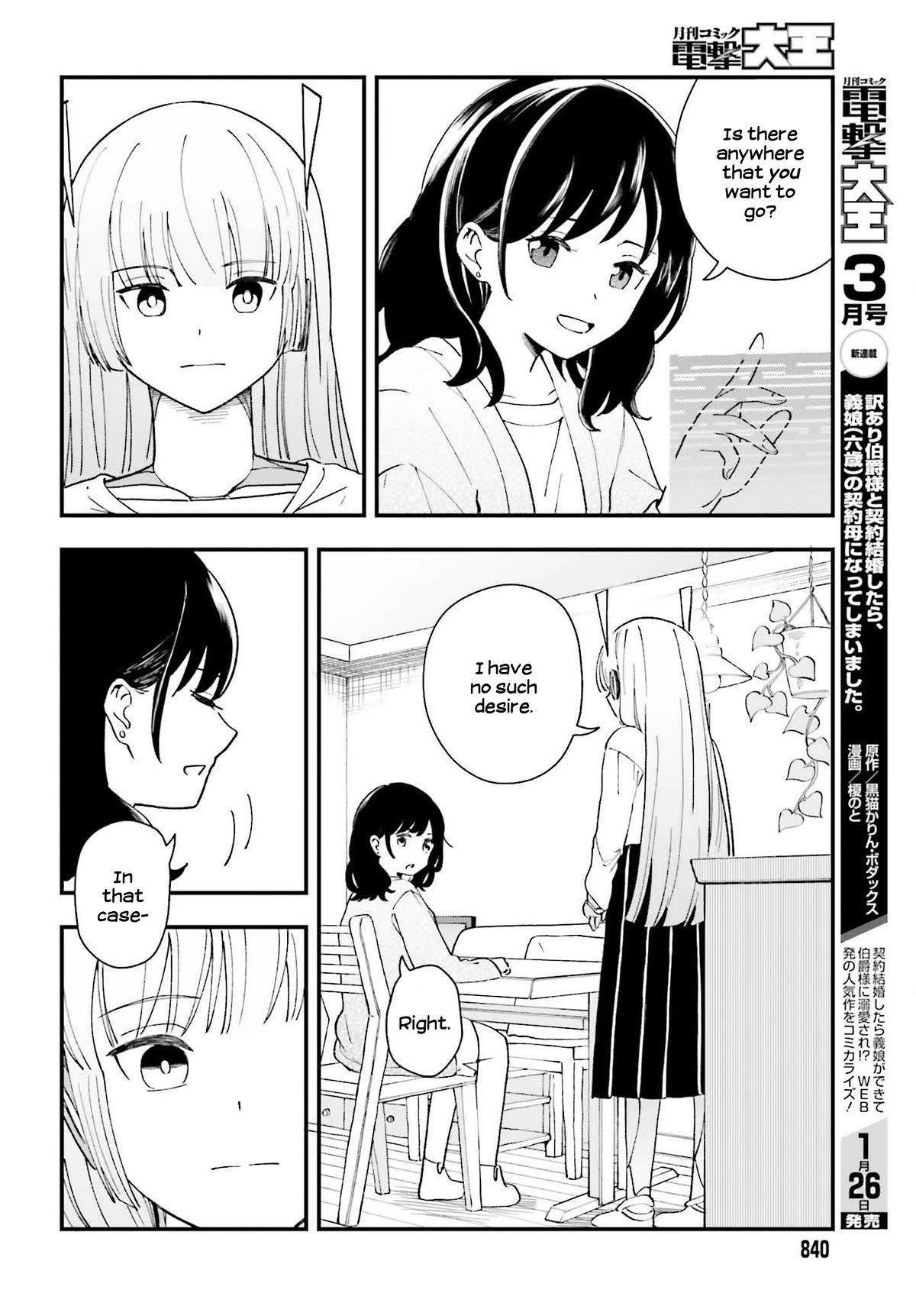 Daddy's Sexy Dolls Chapter 14 page 20 - Chapter 14: Fortissimo [END]