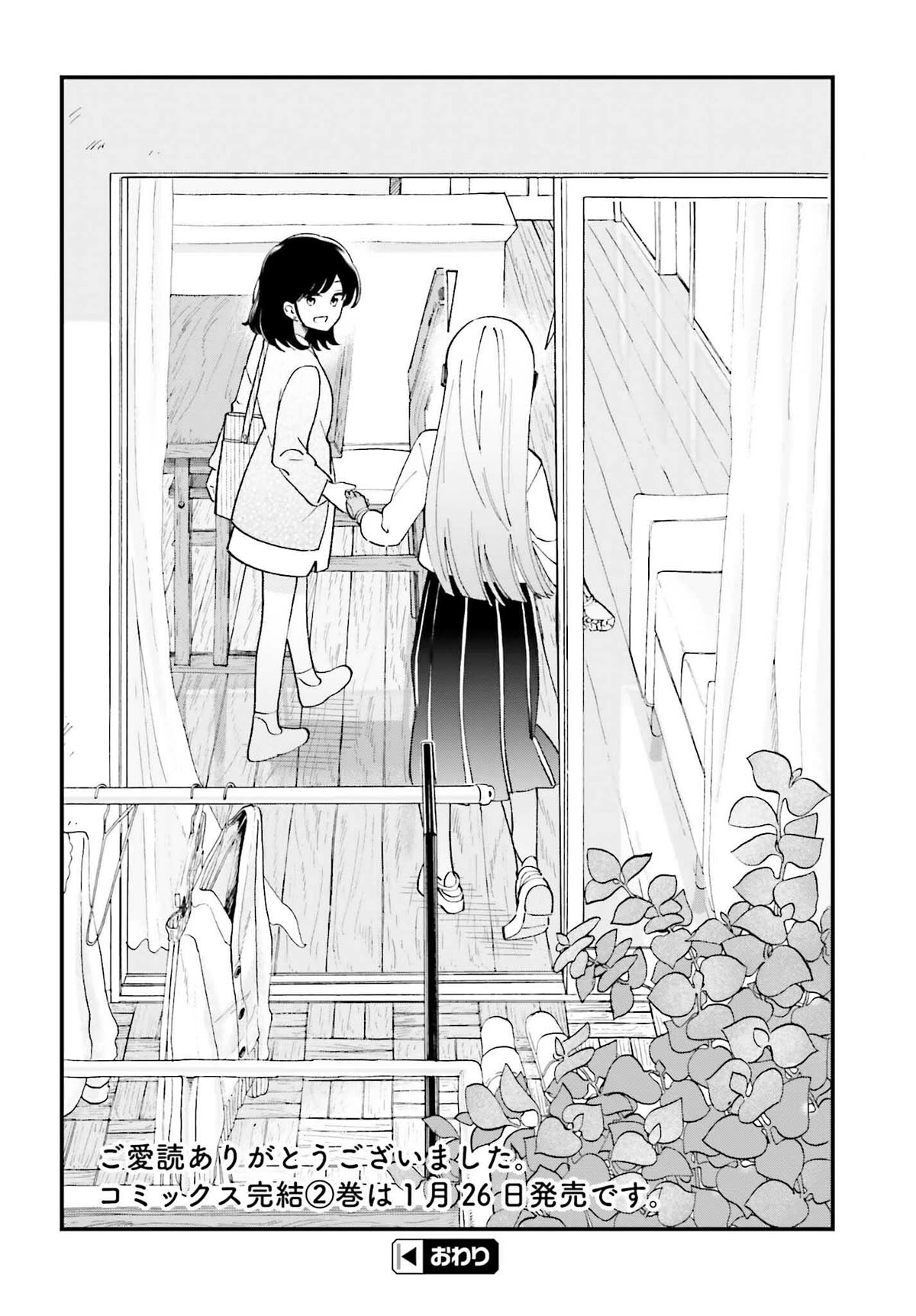 Daddy's Sexy Dolls Chapter 14 page 24 - Chapter 14: Fortissimo [END]