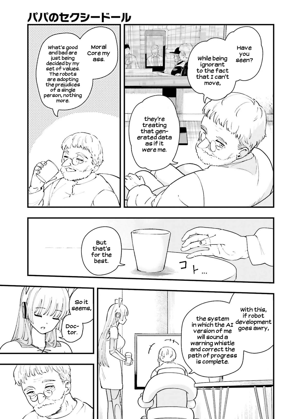 Daddy's Sexy Dolls Chapter 14 page 3 - Chapter 14: Fortissimo [END]