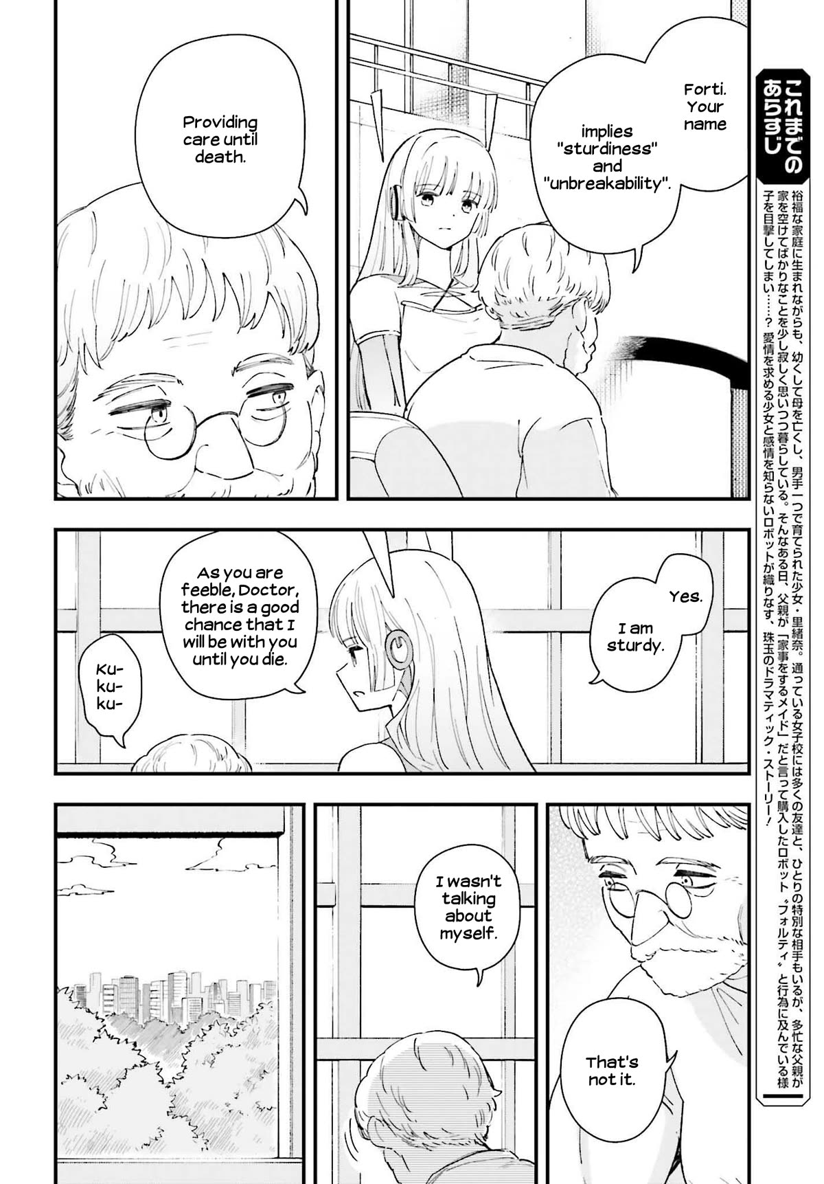 Daddy's Sexy Dolls Chapter 14 page 4 - Chapter 14: Fortissimo [END]