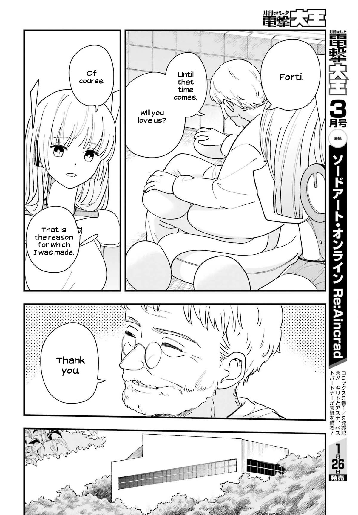 Daddy's Sexy Dolls Chapter 14 page 6 - Chapter 14: Fortissimo [END]