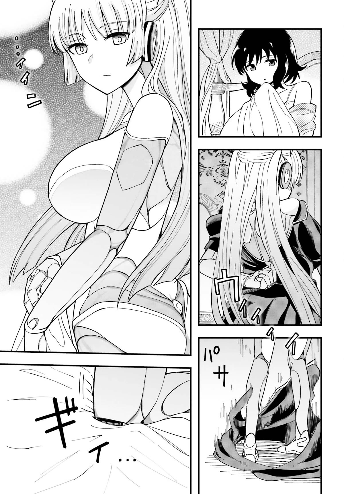 Daddy's Sexy Dolls Chapter 2 page 19 - Chapter 2: A World for Two