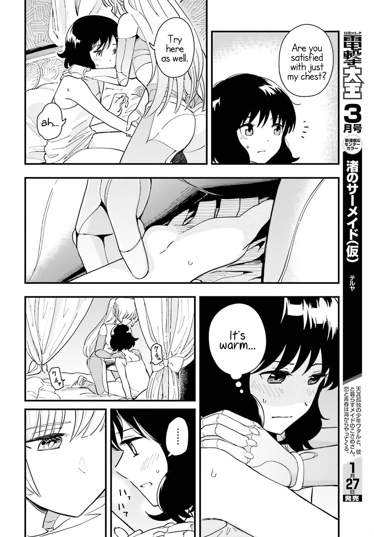 Daddy's Sexy Dolls Chapter 2 page 22 - Chapter 2: A World for Two
