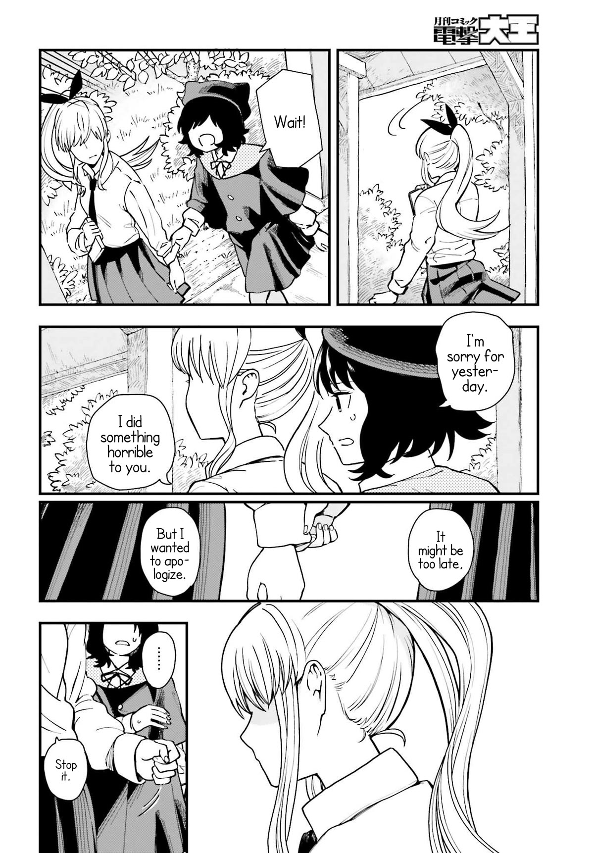 Daddy's Sexy Dolls Chapter 3 page 8 - Chapter 3: After the Rain