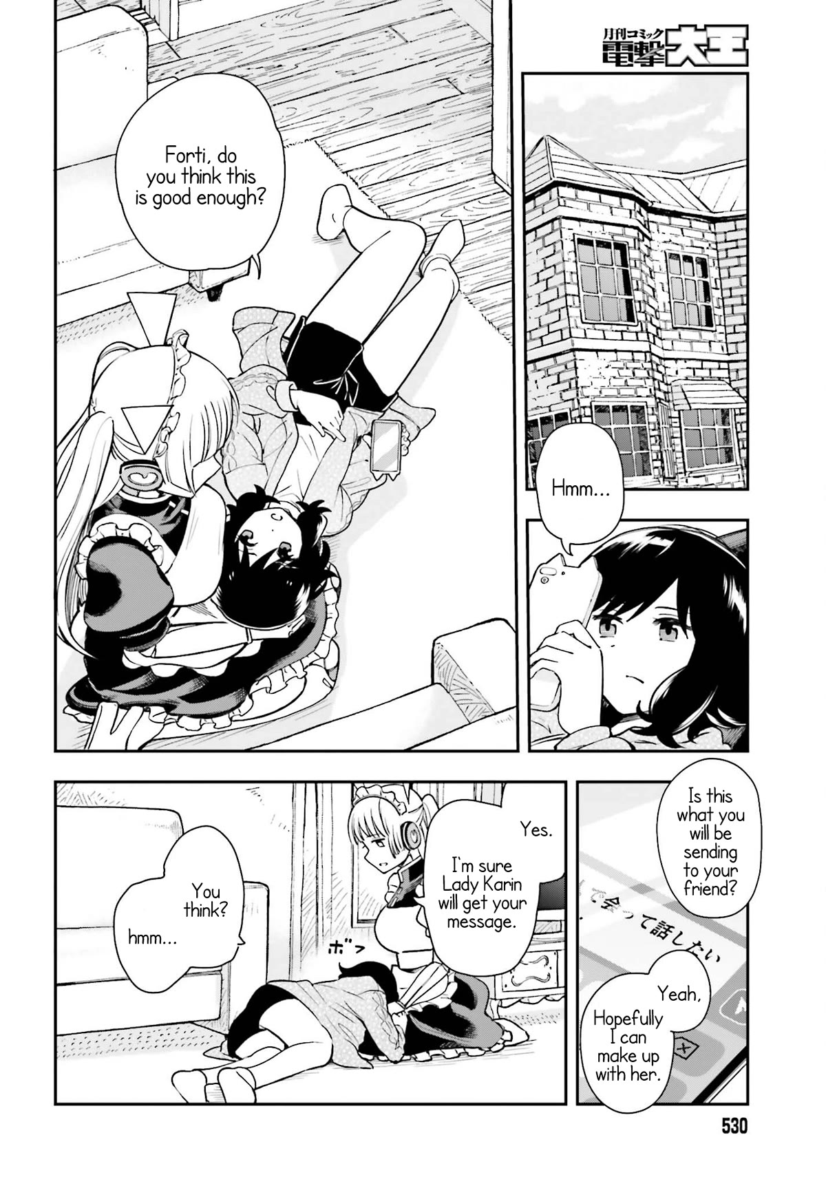Daddy's Sexy Dolls Chapter 4 page 2 - Chapter 4: Group Work